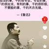 许昌老娄门窗头像