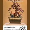 旺旺头像