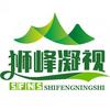 狮峰凝视头像