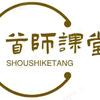 洞见台湾头像