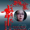 顺天意头像