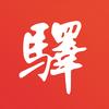 百工驿头像