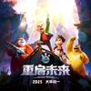 熊出没(小宋)头像