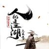 德嘞头像