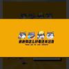 冉冉短剧头像