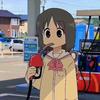 盲僧教瞎子玩李青头像
