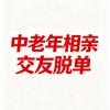 大白兔头像