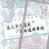 u点小脾气头像