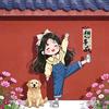 昕禾记事(孕中期)头像