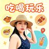 襄襄姐头像