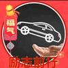 汽车教练头像