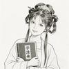 文科学渣妹头像