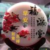 ❤️平平🍎安安❤️头像