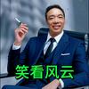 可爱的完美合拍头像