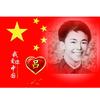 口口相传头像