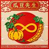 瓜豆先生头像
