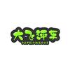 大飞评车头像
