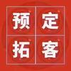 连盟策划头像
