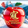 寇利民头像