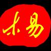 木易君头像