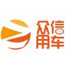 阿健叭叭网约车（众信用车）头像
