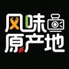 风味原产地头像