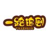 一路追剧头像