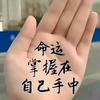 越来越好！头像