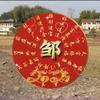 众所邹知 启程明月头像