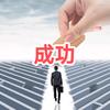 职教升学规划平老师头像