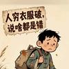 爱吃香菜⁷⁸⁷²⁹⭐️头像