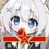 猫 猫 同 志［军剪 小白版］头像