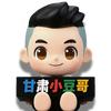 甘肃小豆哥头像