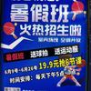 鹿邑锐达乒乓头像