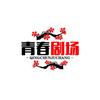 龙游天下独一无二头像