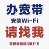 魏县奥锐通信电信店头像