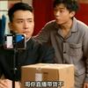 伟哥生活头像