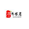 行云流水的日子头像