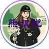 熊叔说头像
