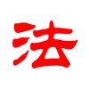税律周头像
