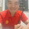 施卫兵每晚七点四十五分唱歌及书画头像