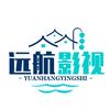 远航影视头像