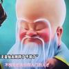 历史爱好者头像