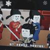 沙雕图图头像