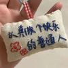 唯爱～～头像