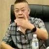 喻新權1260头像
