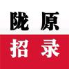 陇原招录头像