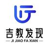 吉教发现头像