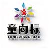 童向标中小学生综合实践中心头像