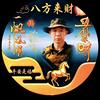 军魂永驻头像
